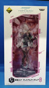 歌姫ユナ プレミアムフィギュア|BANPRESTO