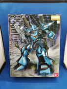MG MS-18E KAMPFER|BANDAI