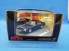 1/43マシンX（ブラック）パトランプ点滅VER.|アオシマ/スカイネット