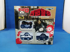 チョロQ 西部警察セット NO.3(3台セット)|タカラ/アオシマ/スカイネット(SKYNET)