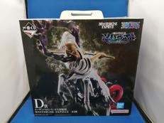 イーザンバロン・V・ナス寿郎聖|BANDAI