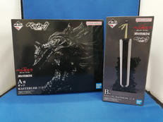 A賞ガッツ＆B賞ドラゴンころし|BANDAI