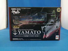 宇宙戦艦ヤマト2199〜旅立ち編〜|MEGAHOUSE