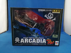宇宙海賊戦艦 アルカディア号|MEGAHOUSE