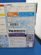 imgMap['COMMENT']}
