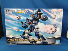 HG アシュセイヴァー|BANDAI