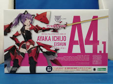 メガミデバイス☓アリス・ギア・アイギス|KOTOBUKIYA