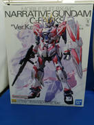 1/100 MG ナラティブガンダムC装備 VER.KA|BANDAI