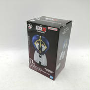 D賞 涅マユリ 小物入れフィギュア|BANDAI