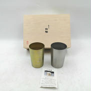 タンブラーセット|堀江