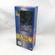 鉄人28号|有限会社インスパイア