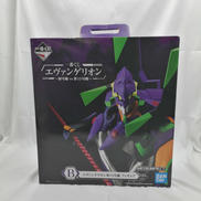 エヴァンゲリオン第13号機　B賞|BANDAI NAMCO