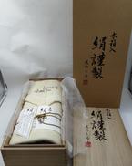 絹謹製|匠のしるく