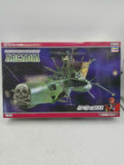 宇宙海賊戦艦　アルカディア　1/1500|HASEGAWA