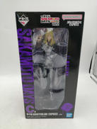 神々廻 C賞|BANDAI NAMCO