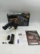 ハンドガン(ガスガン)|東京マルイ