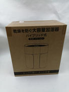 ハイブリット加湿器|SAOL