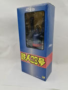 鉄人28号|有限会社インスパイア