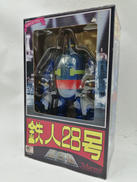 重合金 鉄人28号|マーミット