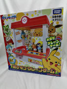 ポケモン クレーンゲーム|TAKARA TOMY
