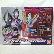 【バンダイ】ウルトラマントリガーDX最強なりきりセット|BANDAI