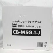 マルチスモークレスグリル|IWATANI