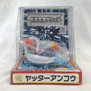 【ユニファイブ】超真合金グリット ヤッターアンコウ|UNIFIVE