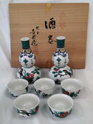 徳利・杯セット|九谷焼
