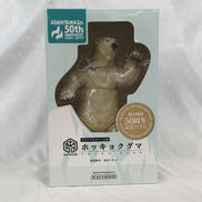 ホッキョクグマ|KAIYODO