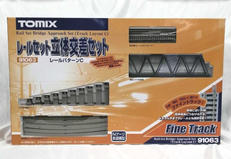 レールセット 立体交差セット Cパターン|TOMIX