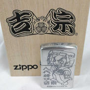 オイルライター|ZIPPO