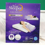 【トゥルースリーパー】低反発まくら|ショップジャパン