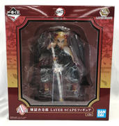 A賞 煉獄杏寿郎 LAYER SCAPEフィギュア|BANDAI