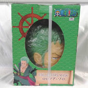 ロロノア・ゾロ コレクターズマスク|東映アニメーション