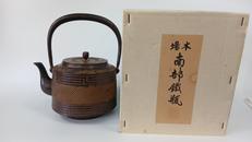鉄瓶|南部鉄器