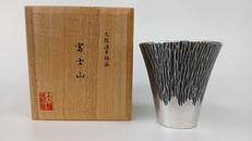 富士山 タンブラー|大阪浪華錫器