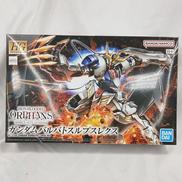 【バンダイ】ガンダムバルバトスルプスレクス|BANDAI