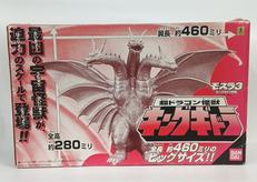 【バンダイ】超ドラゴン怪獣 キングギドラ ソフビフィギュア|BANDAI