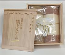 【IMABARI KINSEI】 バスタオル２枚セット|今治謹製