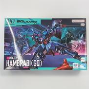 【バンダイ】HG 1/144 ハンブラビ(GQ)|BANDAI