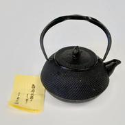 鉄瓶|南部菊七
