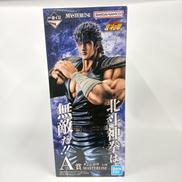 【BANDAI】 A賞 ケンシロウ MASTERLISE|一番くじ(BANPRESTO)