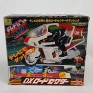 DXロードセクター|BANDAI