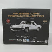 モデルカー|HACHETTE