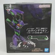 フィギュア|BANDAI