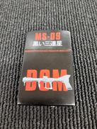 ガスライター|機動戦士ガンダム