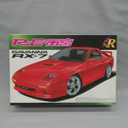 1/24 FC3S RX-7 後期型 RE雨宮仕様|青島文化教材社
