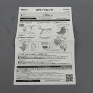 imgMap['COMMENT']}