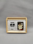 オイルライター|ZIPPO