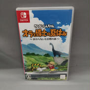 クレヨンしんちゃん『オラと博士の夏休み』～おわらない七日間の|ネオス